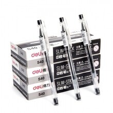 蓮竹辦公用品營銷部 專業銷售與服務，助力企業高效運營