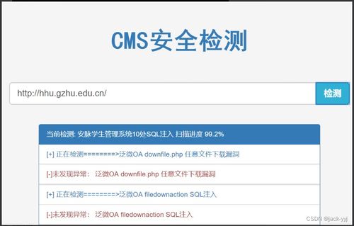 信息收集的32種方法與實踐指南